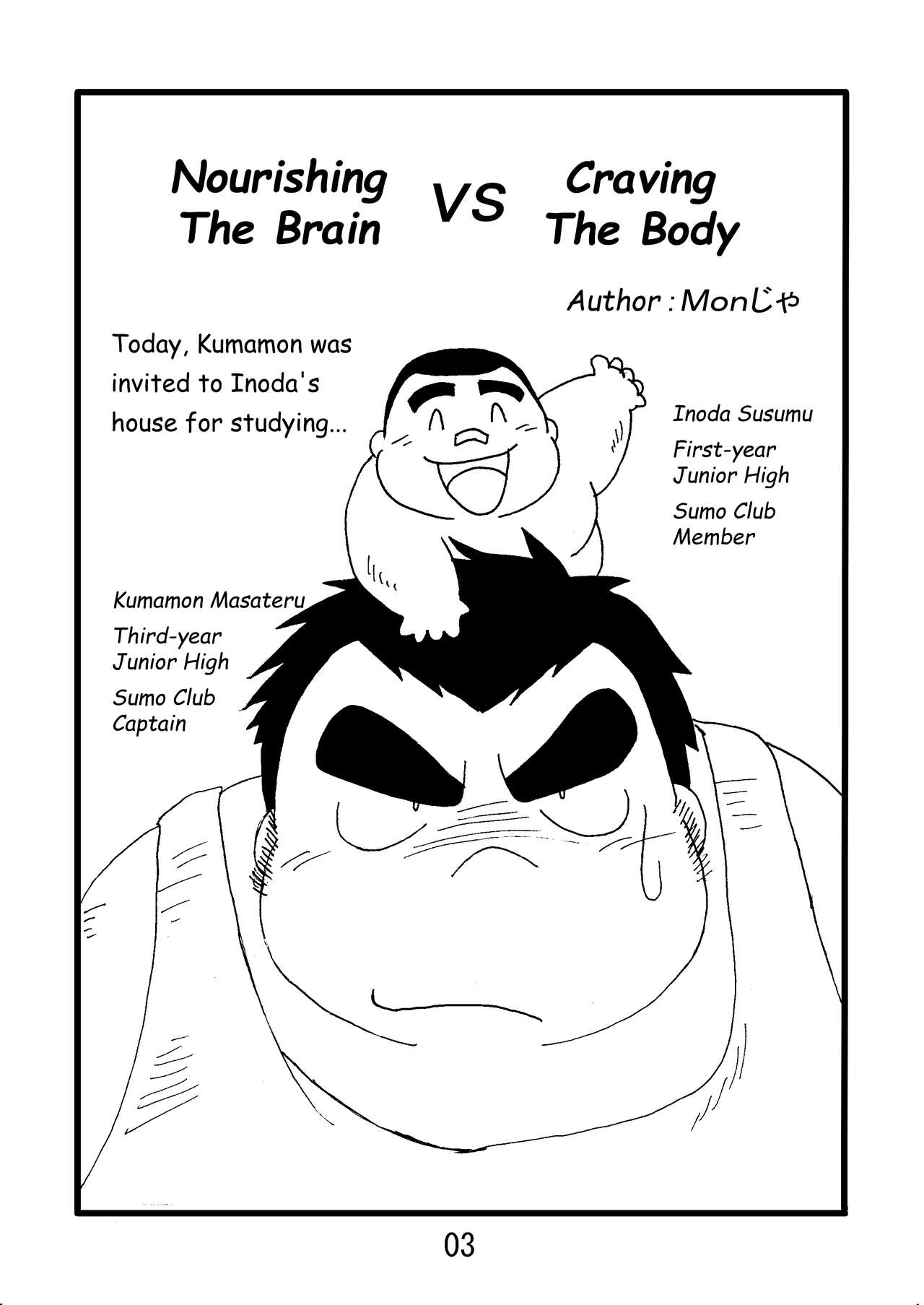 Inokuma 2 page 5 full