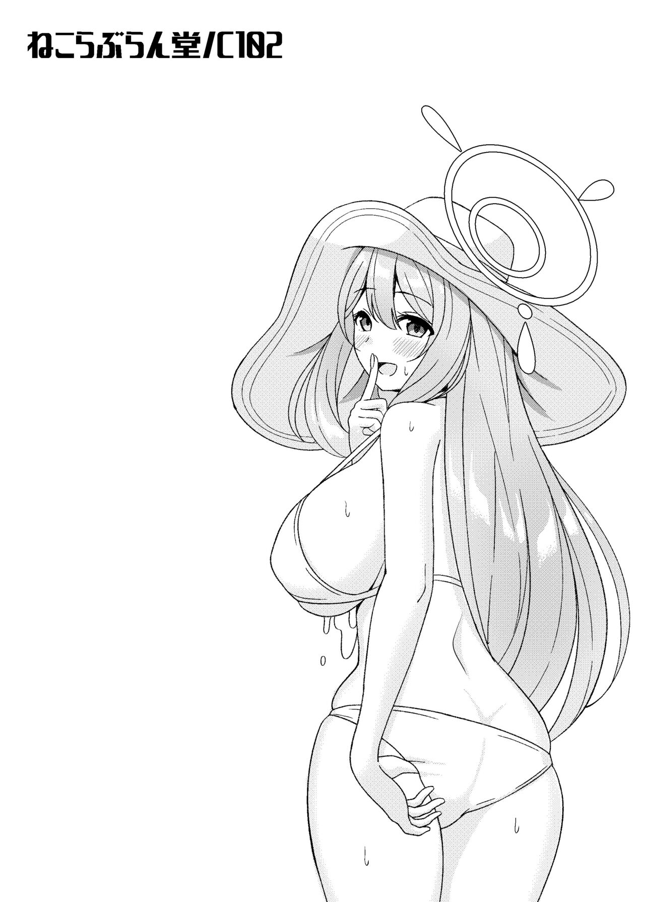 Mizugi Nonomi-chan Ecchi Manga page 8 full