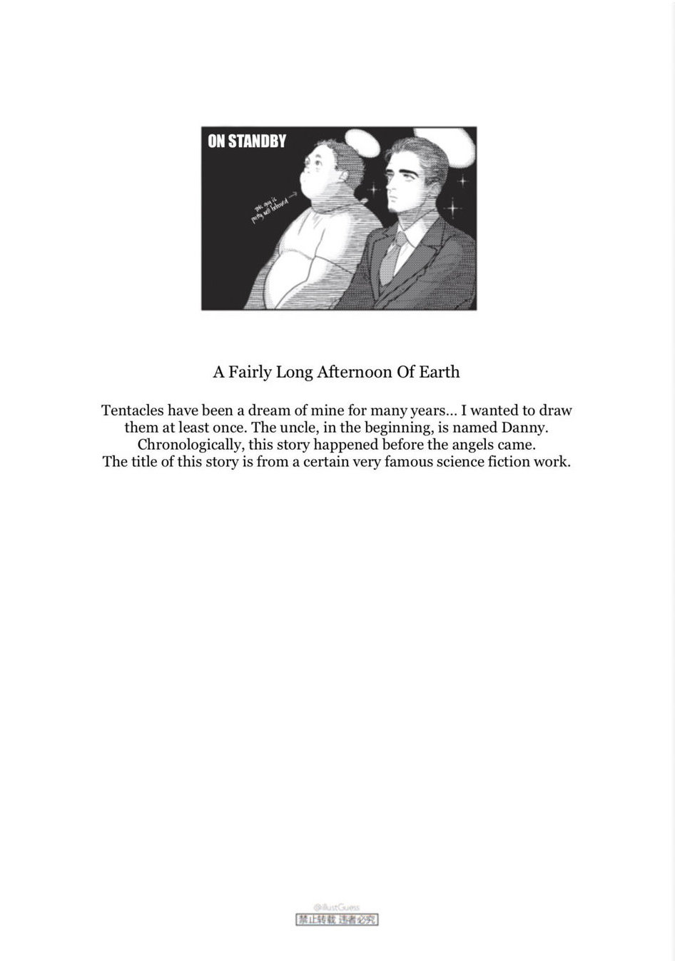 Fairly Long Afternoon of Earth - Chikyuu no Warikashi Nagai Gogo page 3 full