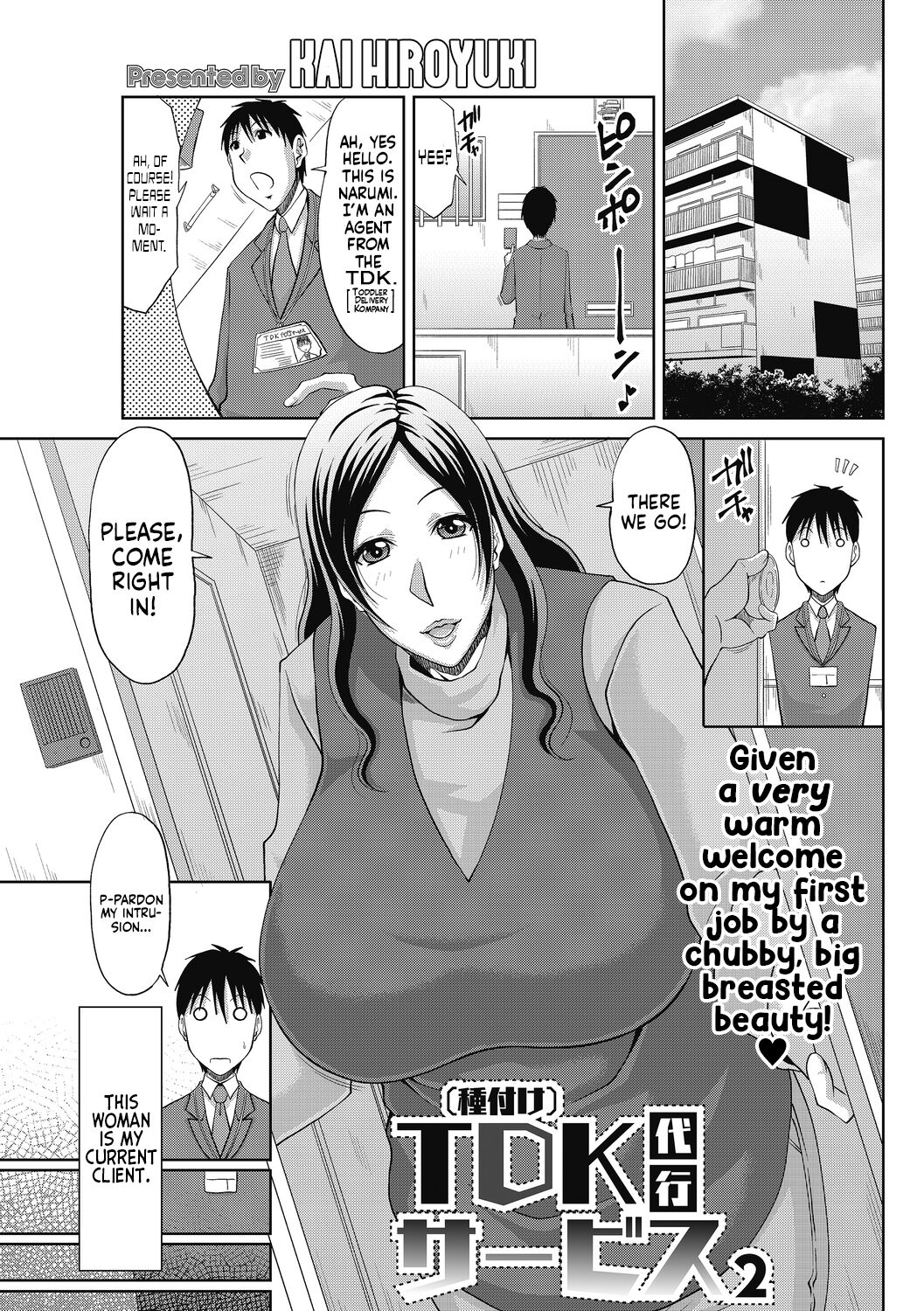 TDK - Tanetsuke - Daikou Sabisu 2 | TDK - Toddler Delivery Kompany - Agency 2 page 1 full