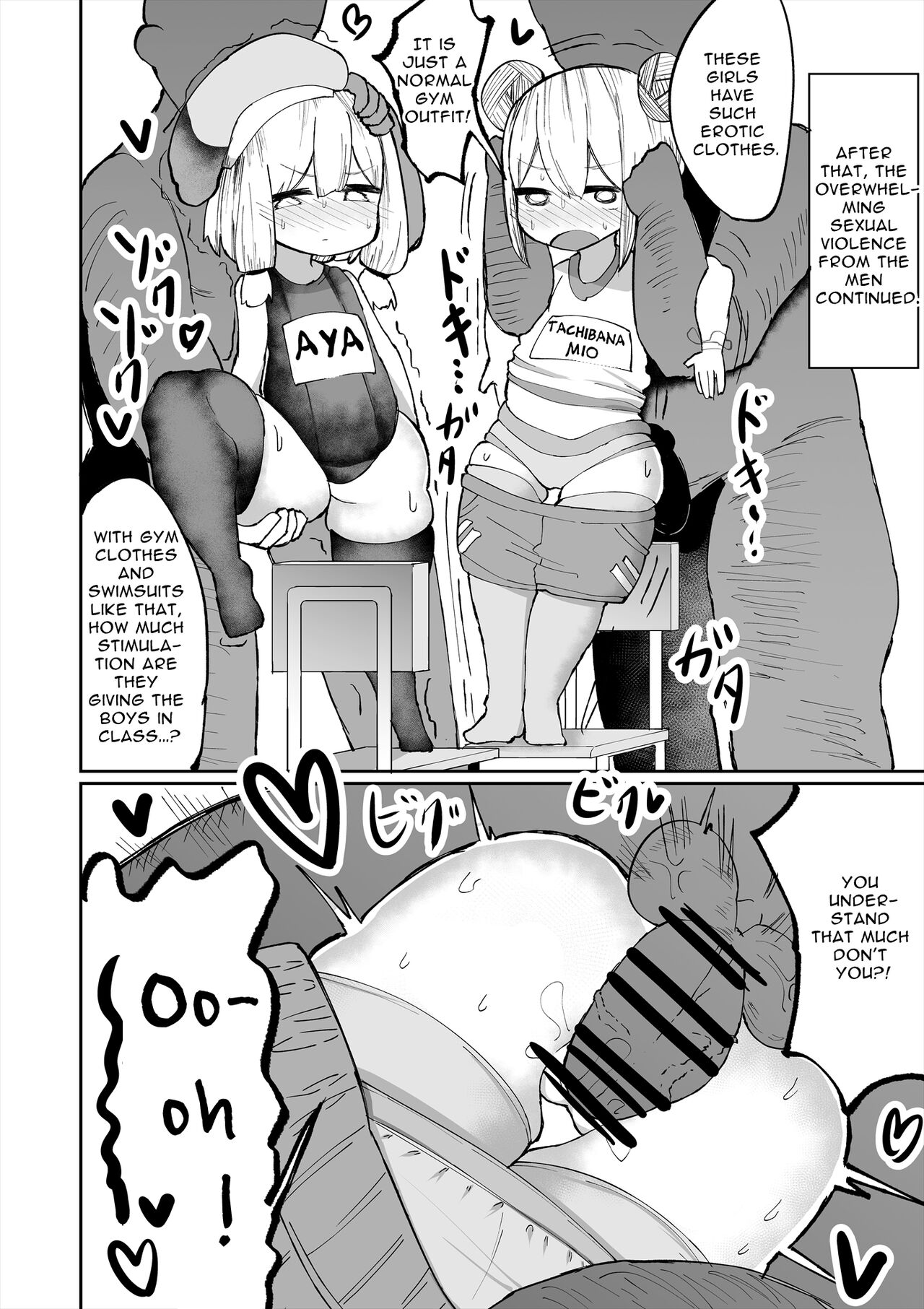 Iyaiyaiya Doutei No Shasei De Ninshin Suru Wake Nai Desho | Nah Man, No Way You Can Get Pregnant From A Virgin's Cum page 10 full