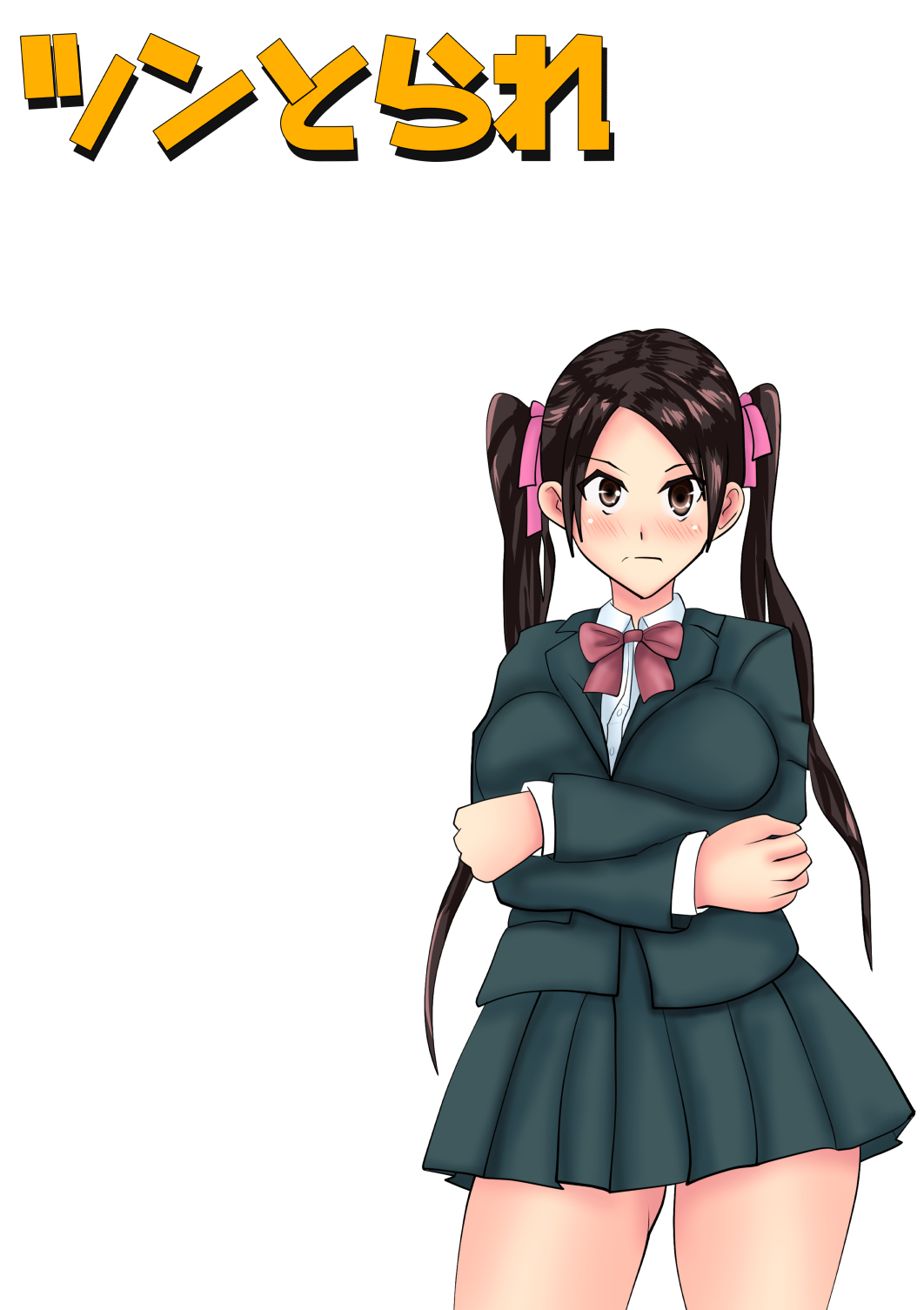 Tsuntorare page 1 full