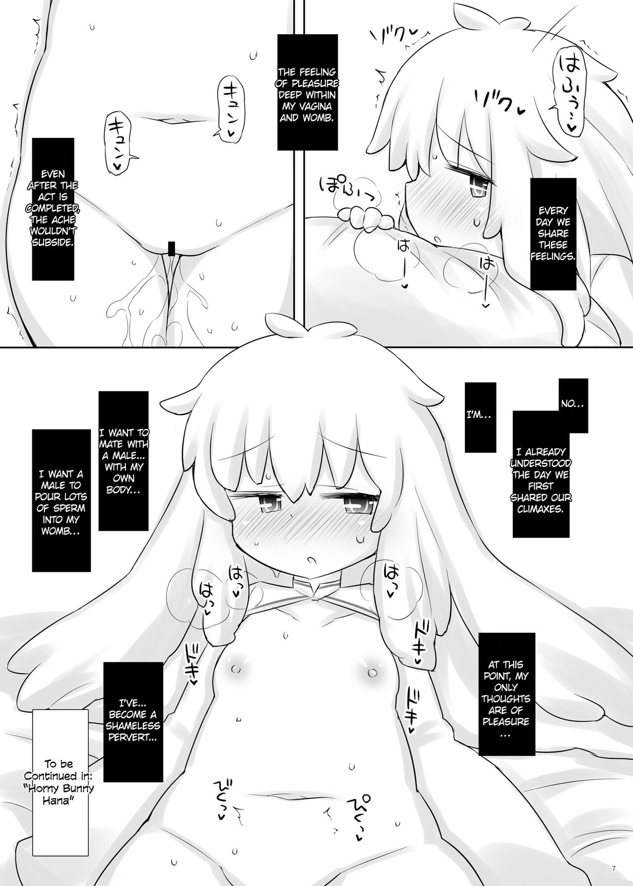 Shia no Seikan Kyouyuu Nikki | Shia's Erogenous Sharing Diary page 7 full