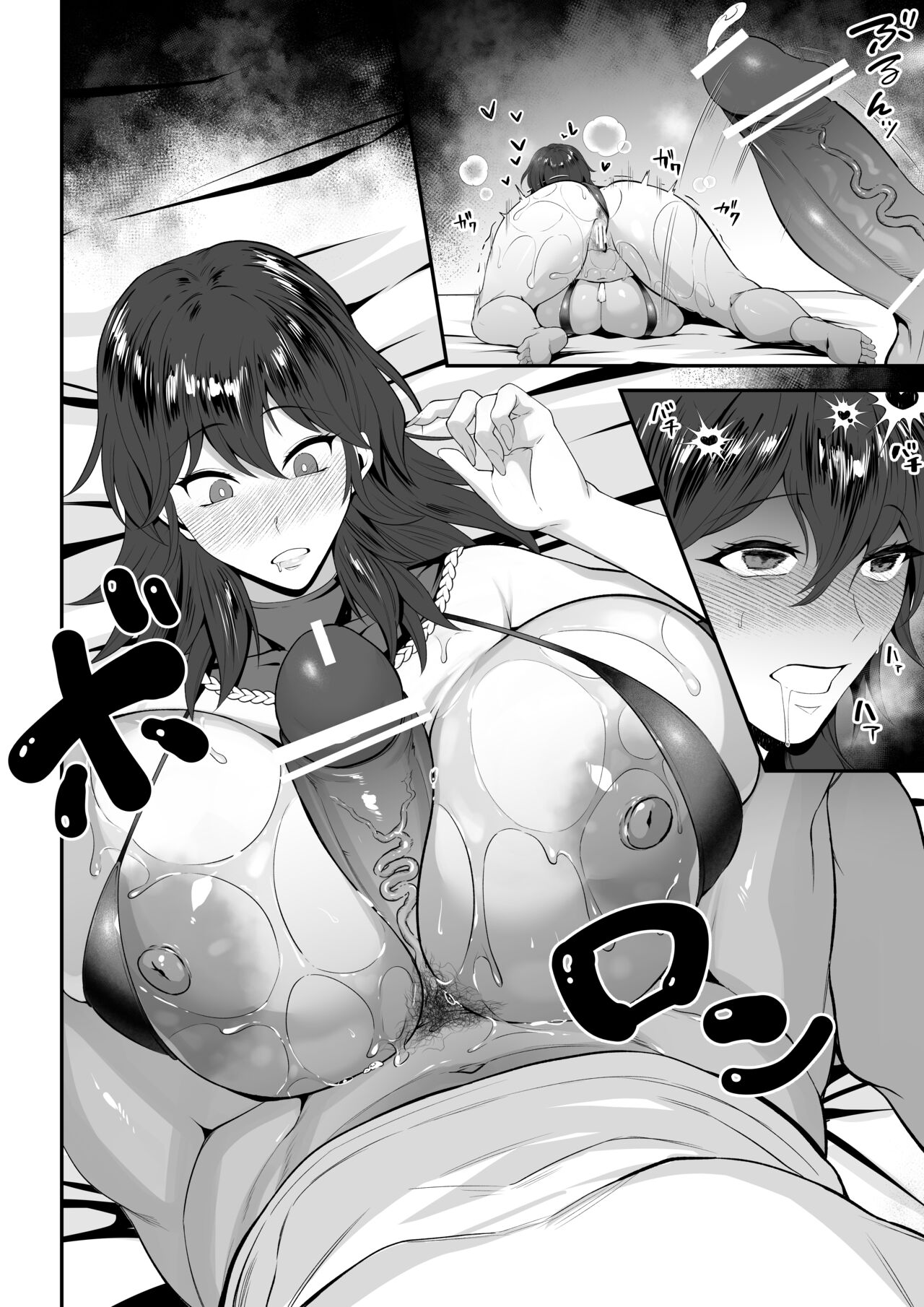 Byleth Mizugi page 5 full