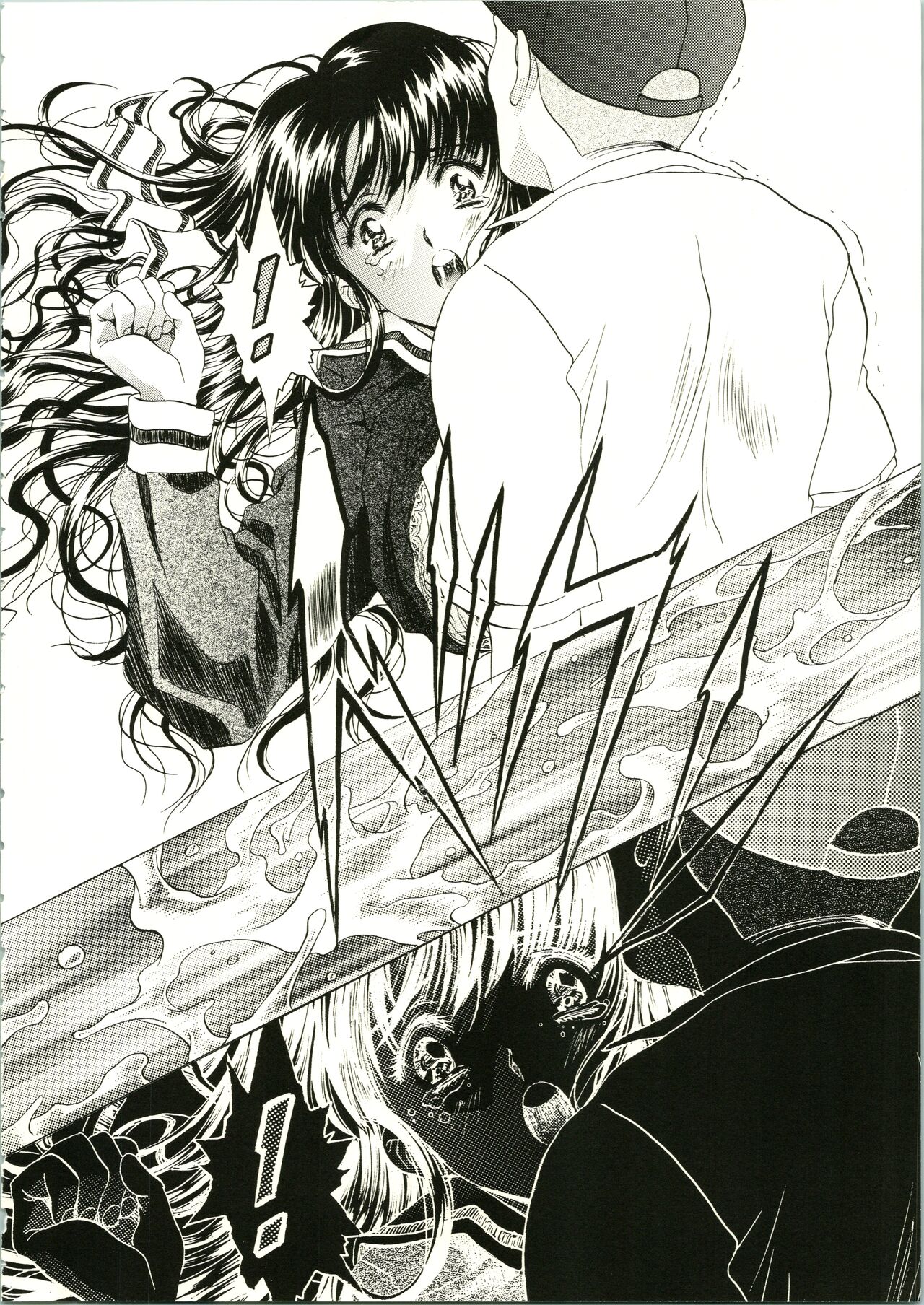 Sakura Ame II page 8 full