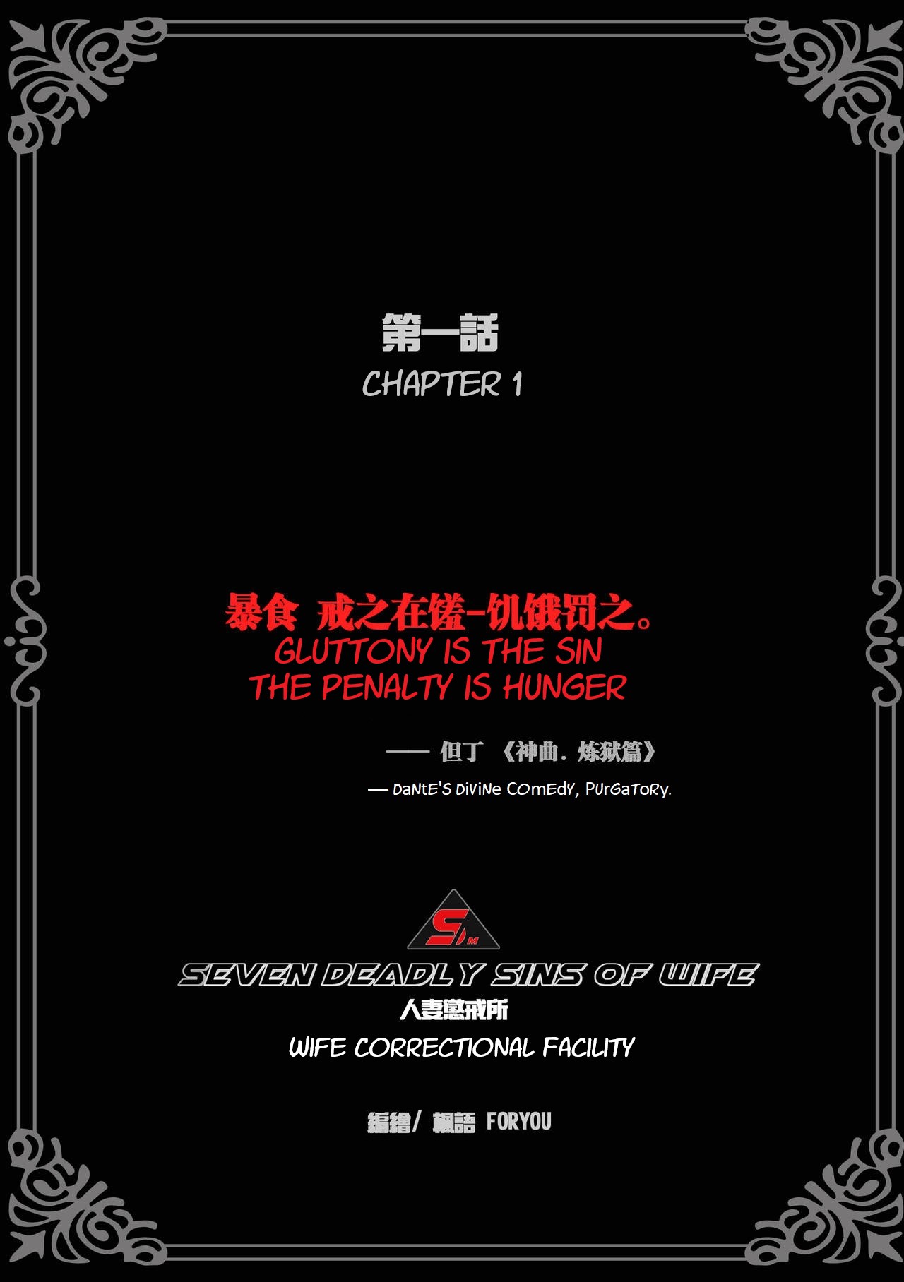 Wife Correctional Facility -  1 page 3 full