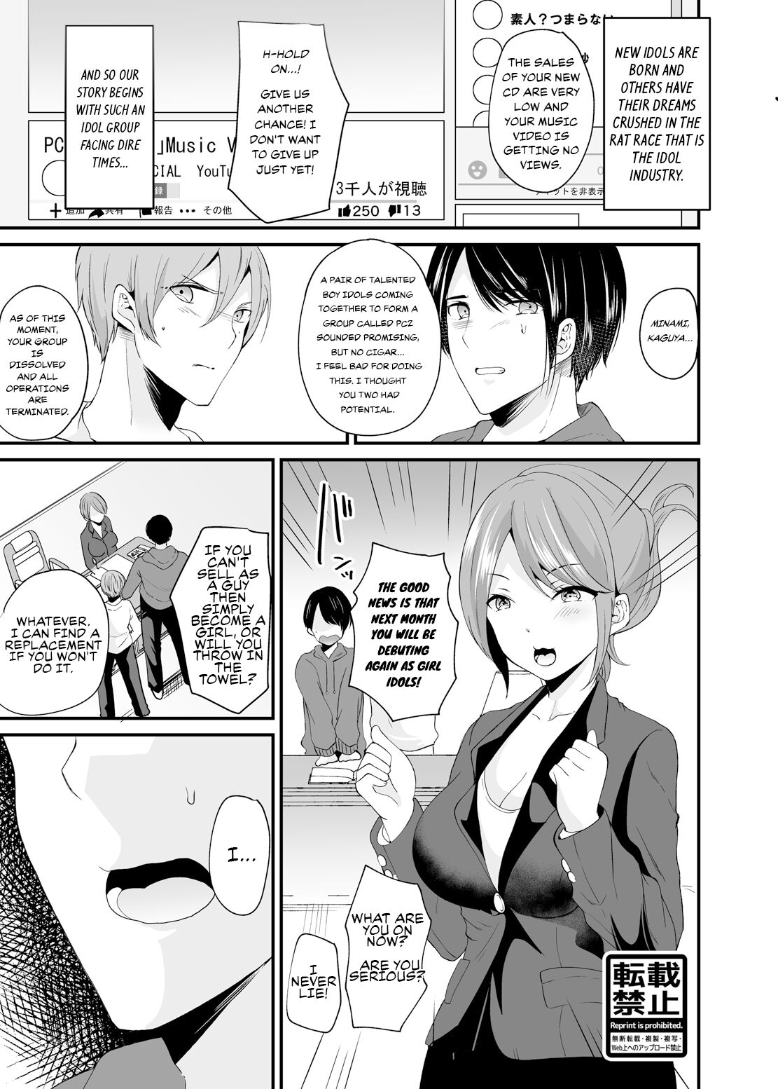 TS Idol Zettai Renai Kinshirei | Genderbent Idol No-Dating Policy page 4 full