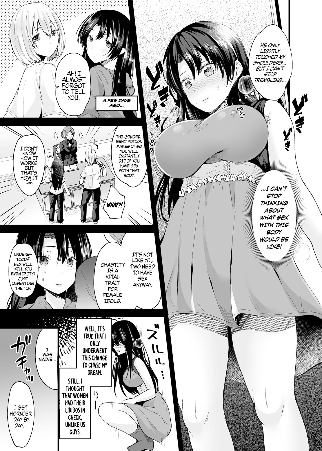 TS Idol Zettai Renai Kinshirei | Genderbent Idol No-Dating Policy page 8 full