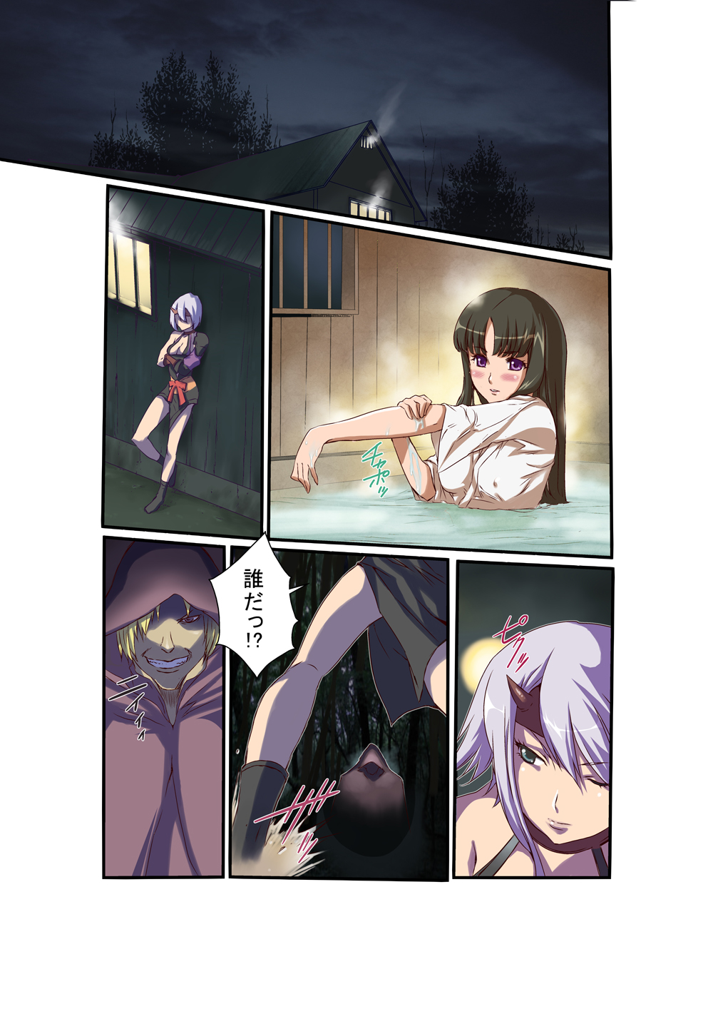 Queen's *lade Mind-control Manga page 5 full