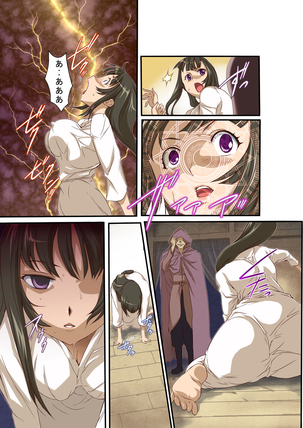 Queen's *lade Mind-control Manga page 7 full