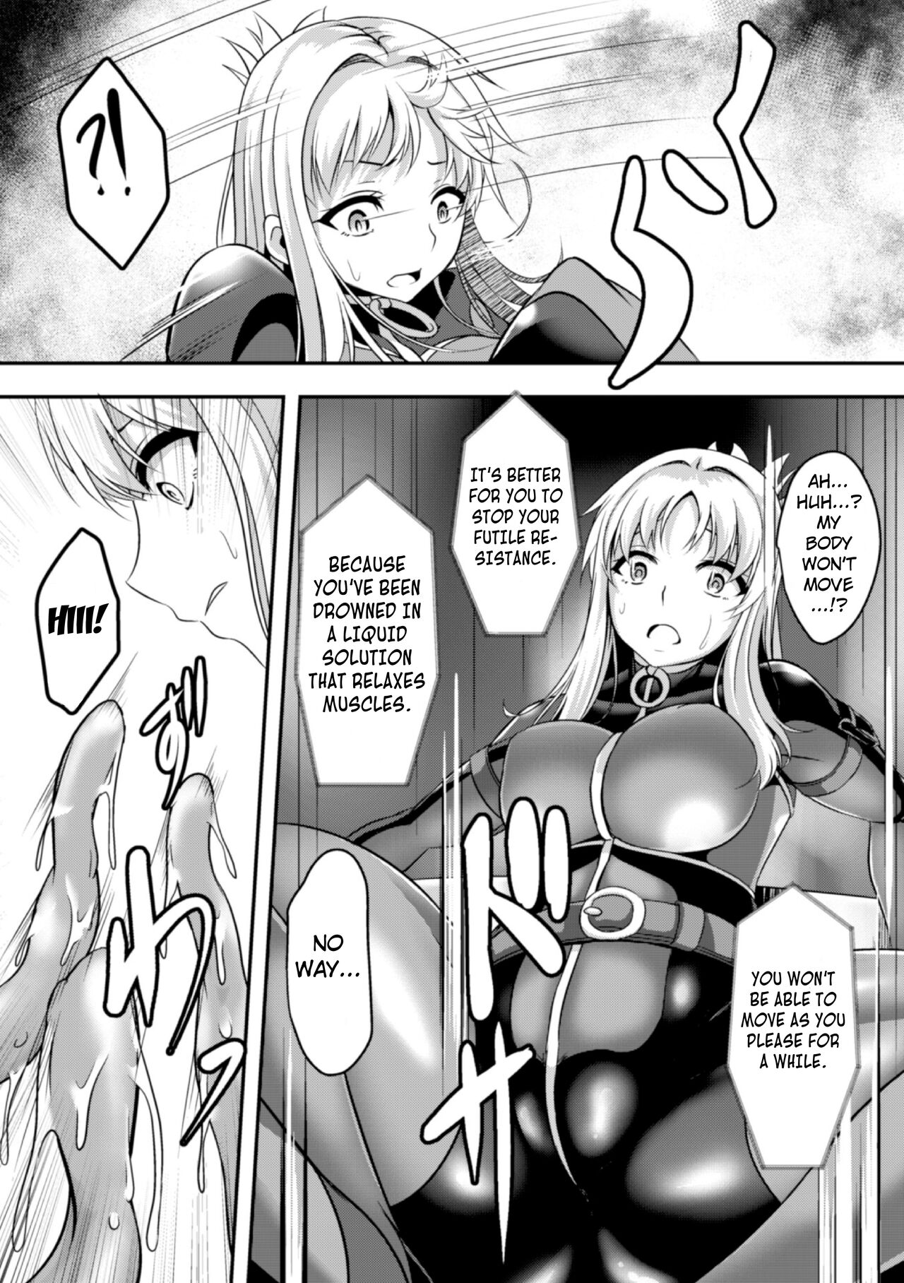 Kenkyuu Taishou  ~Rizu Chousakan~ page 7 full