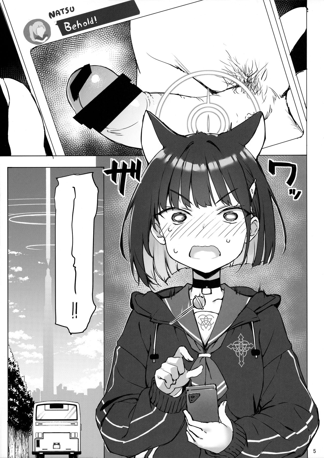 Kuroneko wa Otoshigoro | The Black Cat is of Age page 4 full