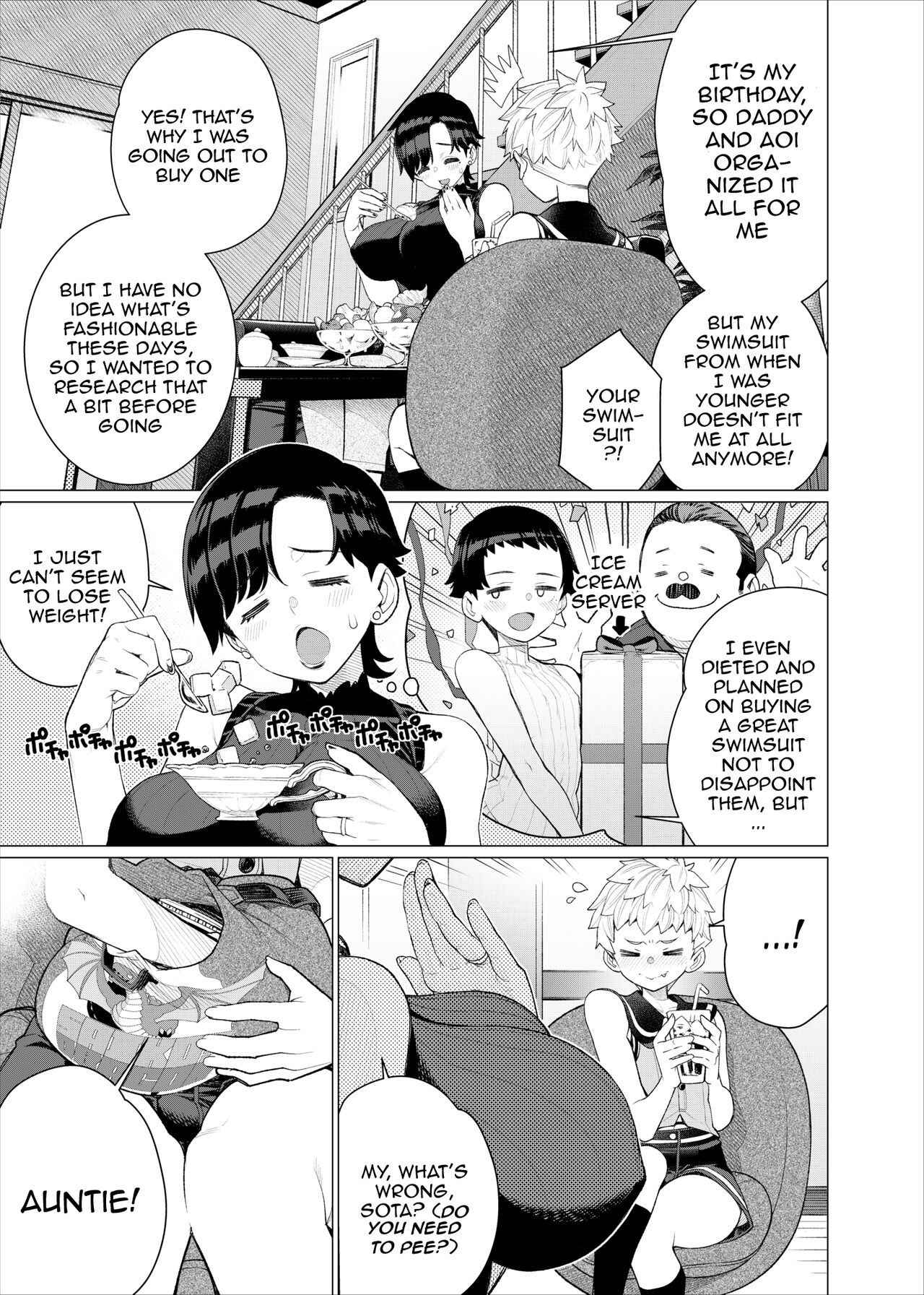 Tomodachi no Mama no Slingshot!~ Zetsurin Shota ga Ero Mizugi Mama to Zetchou Yagai SEX suru Hanashi ~ page 4 full