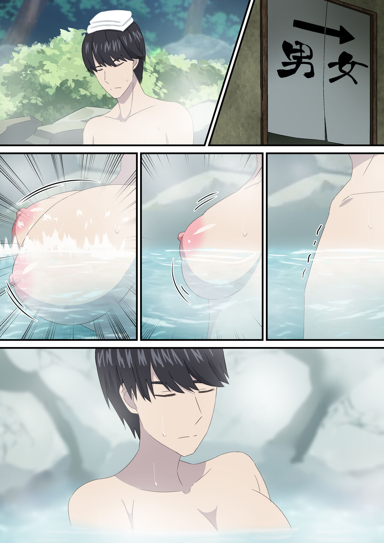 Fuutarou ⇨ Ichika page 1 full