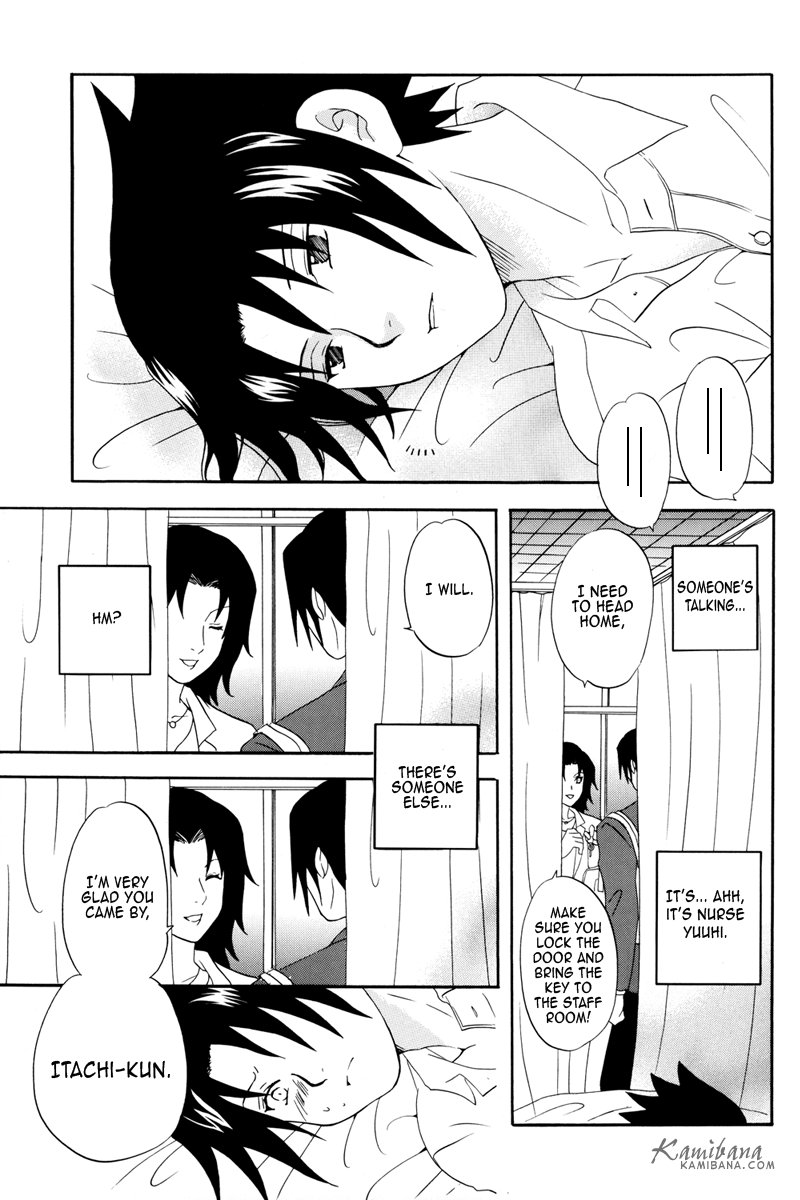 Gakuen Kyoudai | Brocademy page 5 full