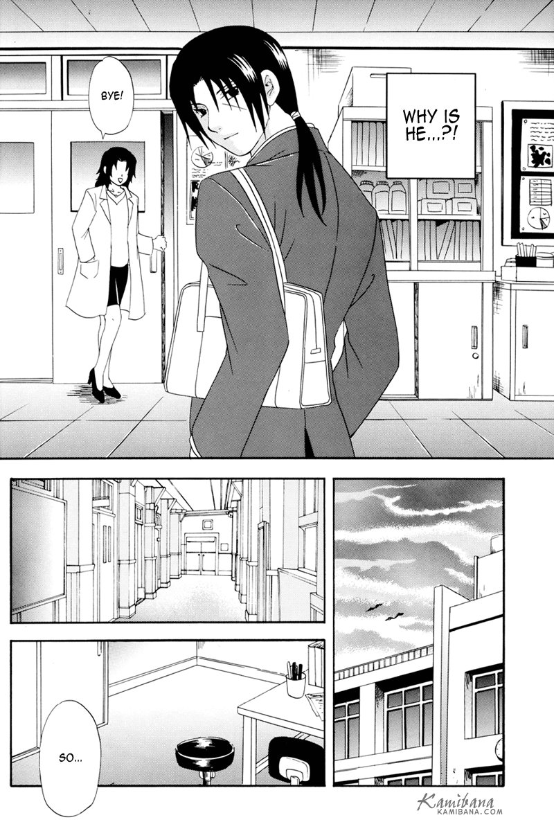 Gakuen Kyoudai | Brocademy page 6 full