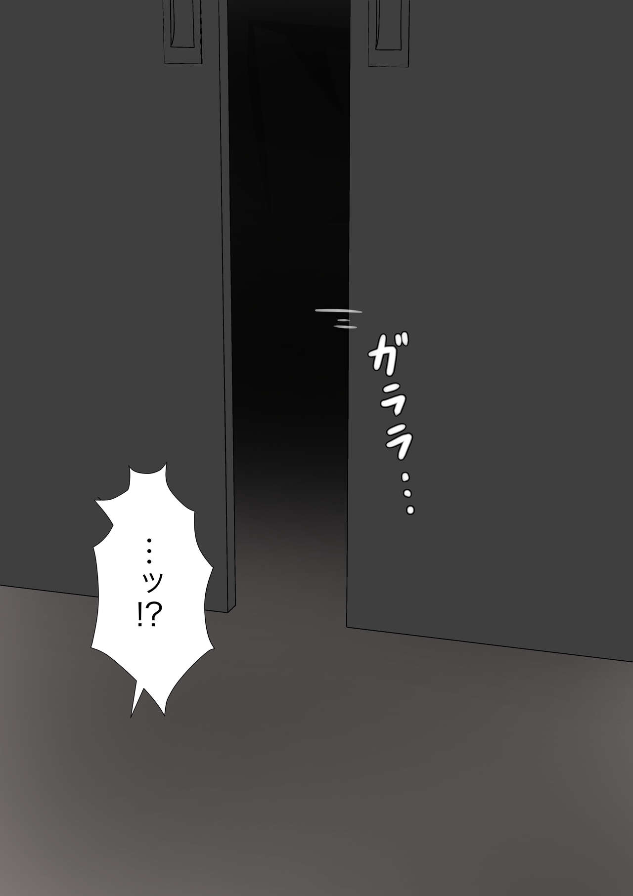 Yuisho Tadashi Jogakuin no Himitsu no Hoken Taiiku page 6 full