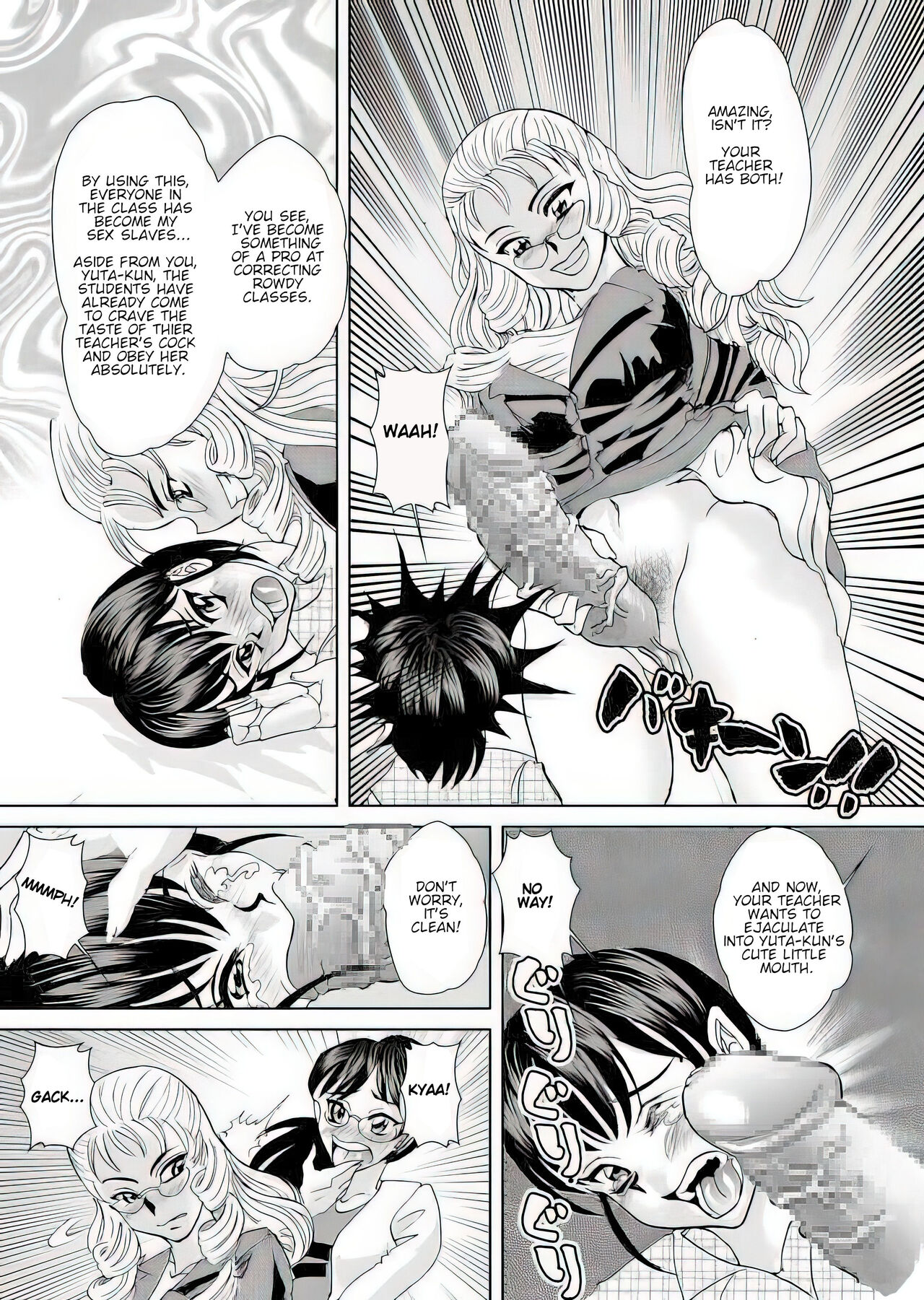 Sensei no Katei Houmon | Teacher Makes a House Call page 4 full