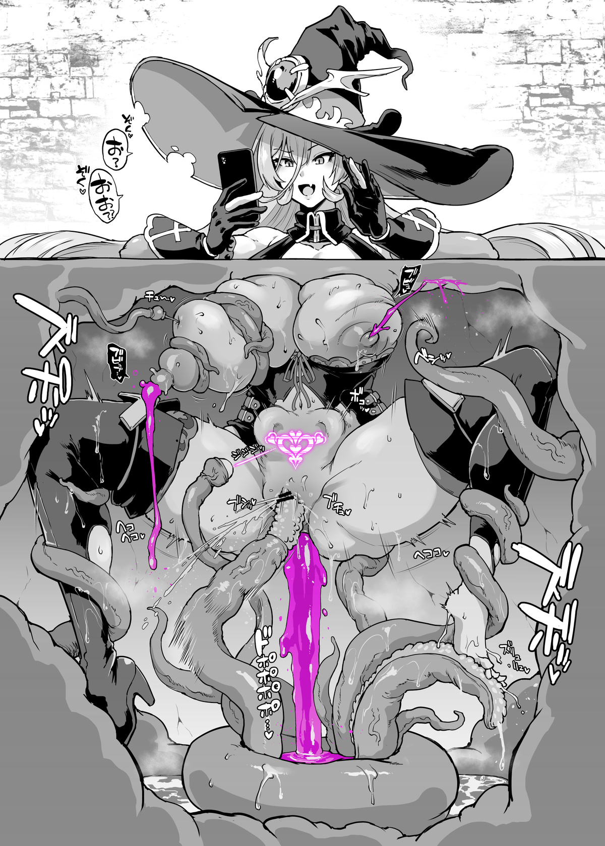 Vtuber Kankaku Shadan Shokushu H Illust page 5 full