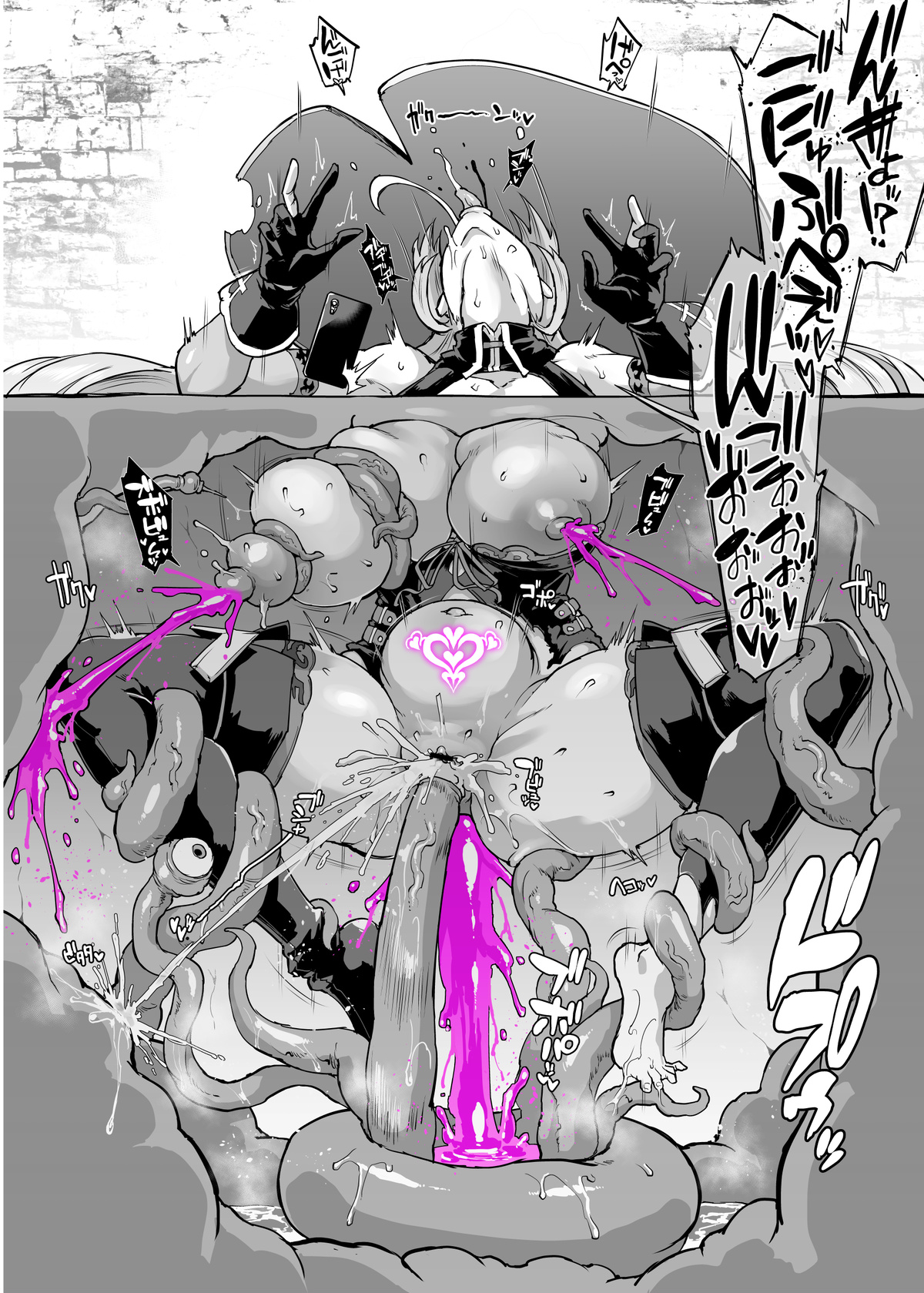 Vtuber Kankaku Shadan Shokushu H Illust page 6 full