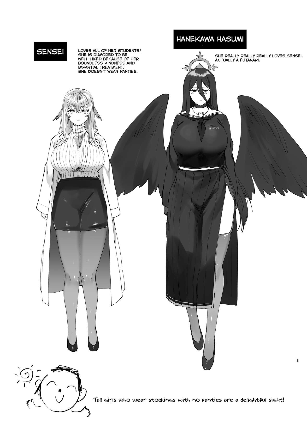 Tandeki Meruto | Melt in Indulgence page 3 full