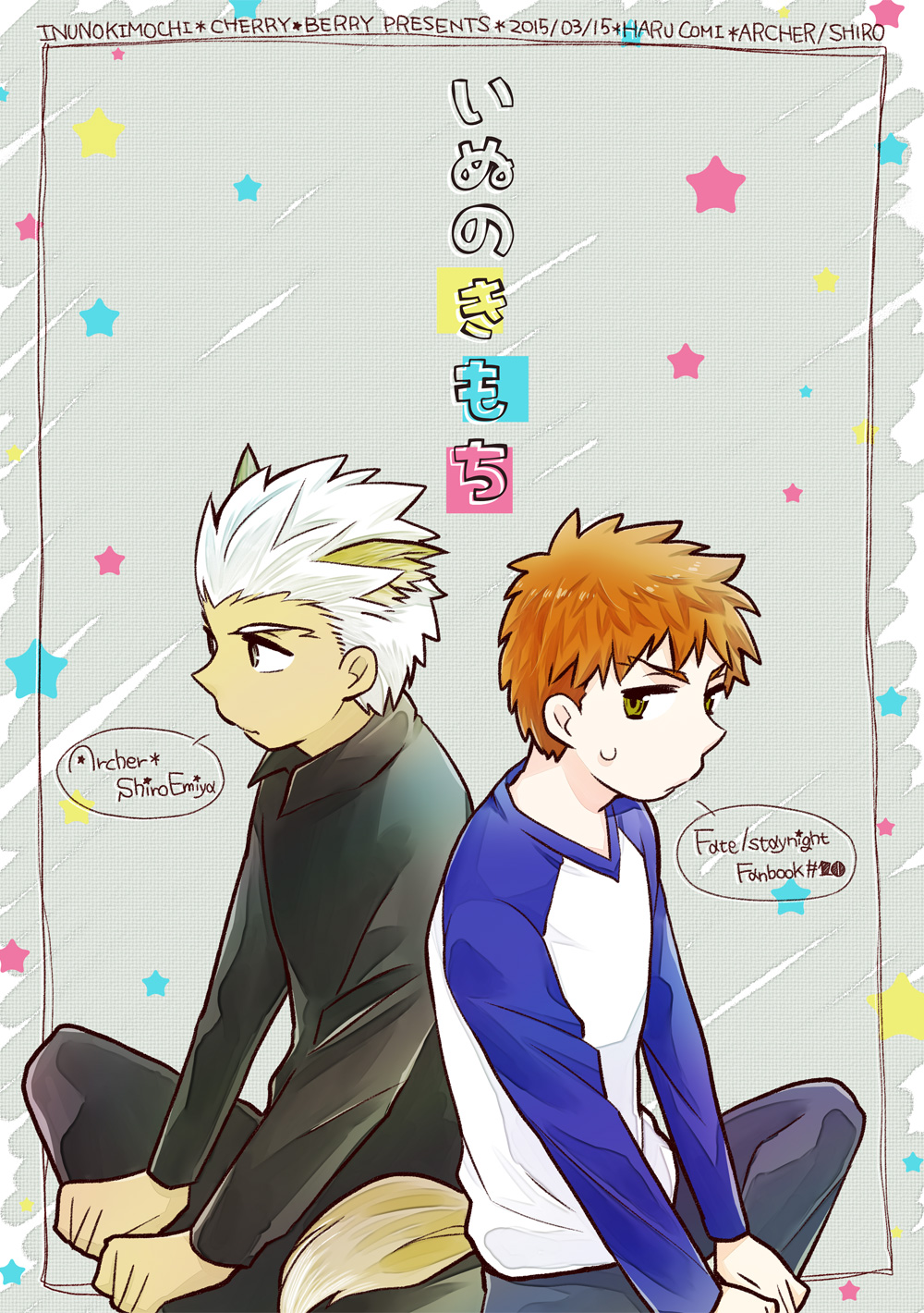 YumiShi Hon page 1 full