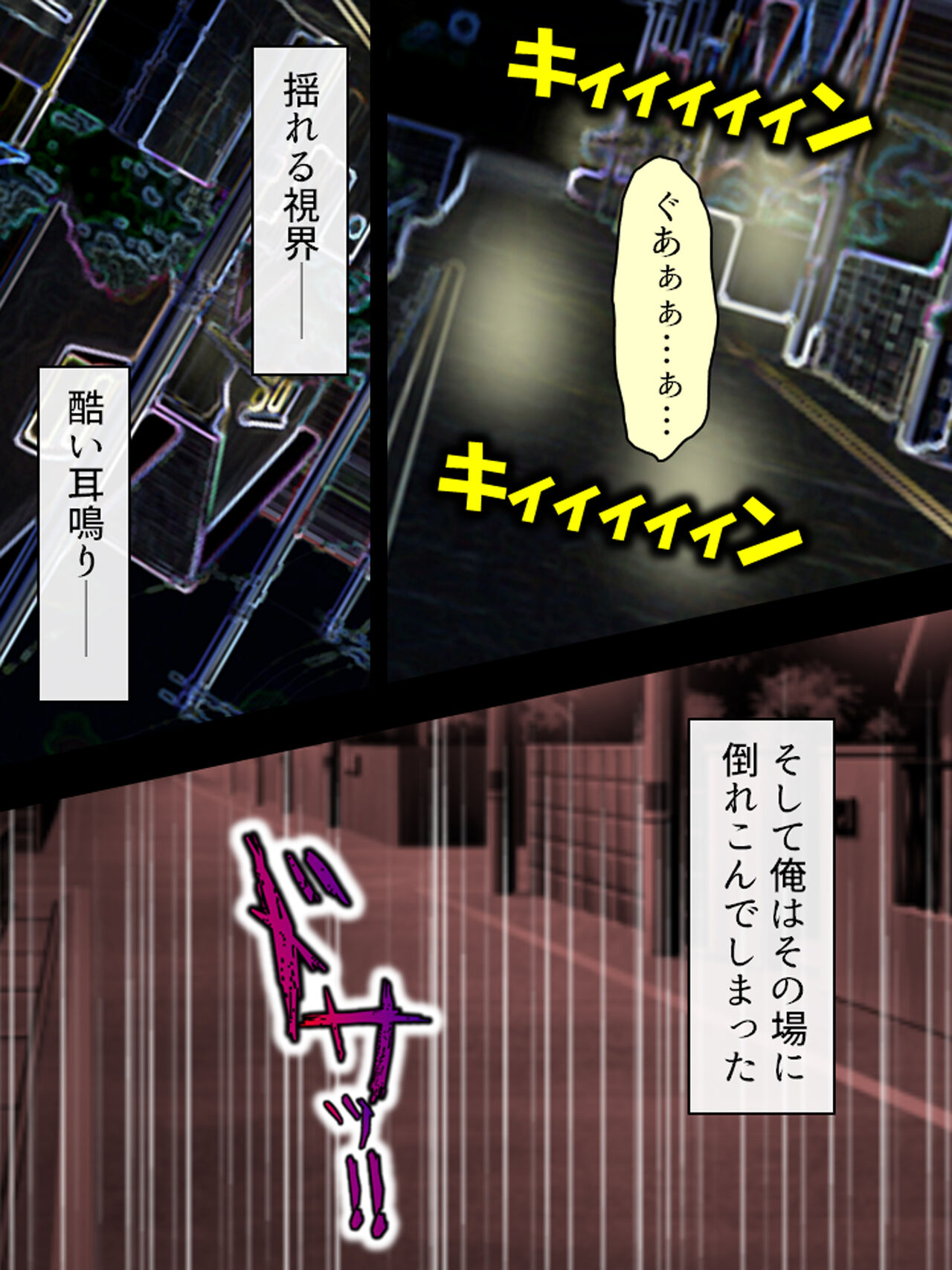 Akuyaku Reijo wo Kanzen Kufuku Mazomesu-ka! Yaritai Houdai Tensei Seikatsu. page 10 full