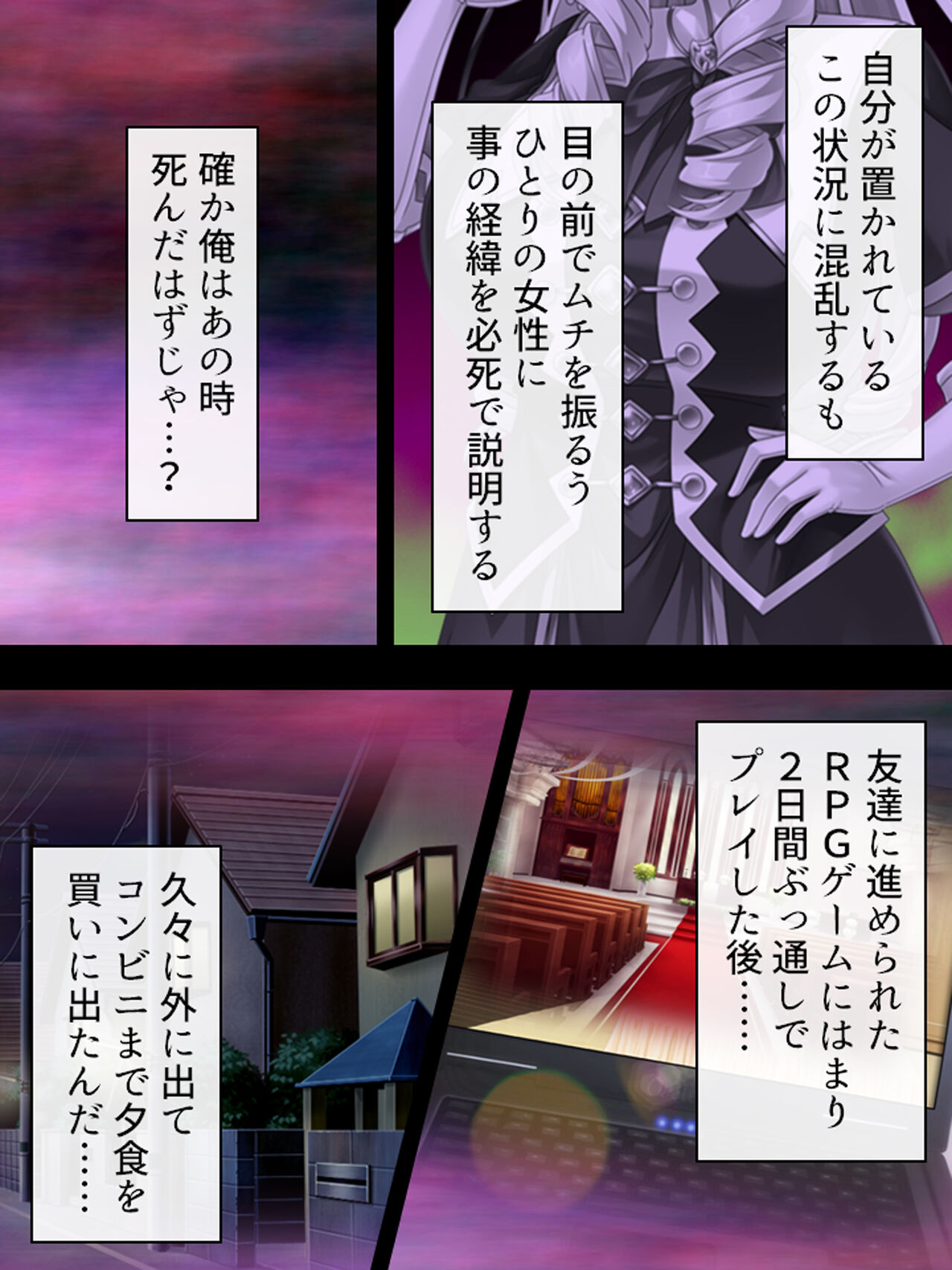 Akuyaku Reijo wo Kanzen Kufuku Mazomesu-ka! Yaritai Houdai Tensei Seikatsu. page 8 full