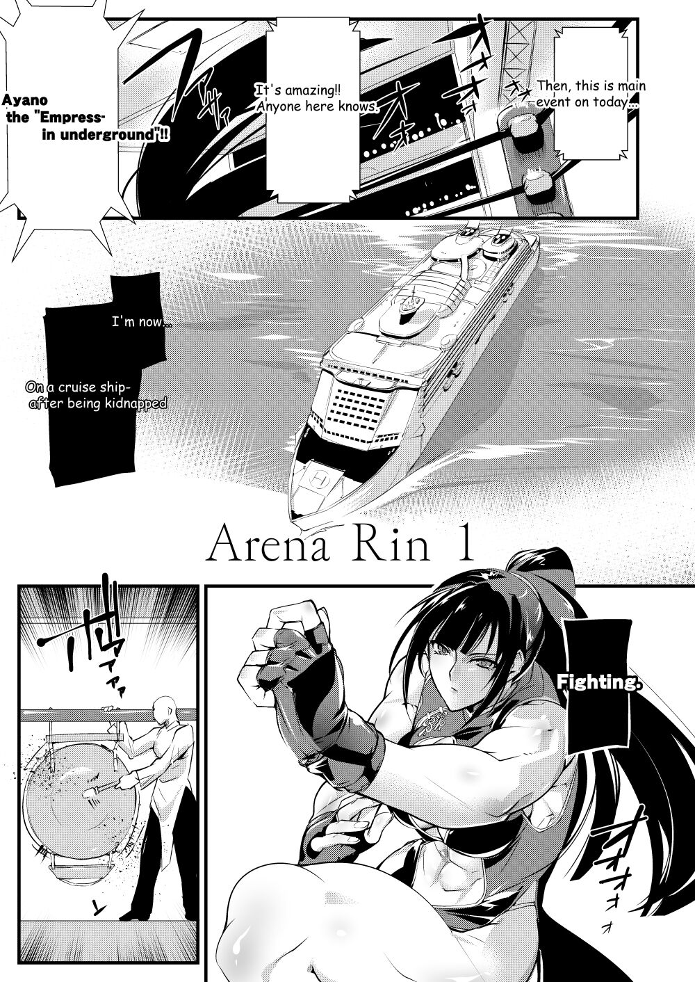 Tougijou Rin - Arena Rin 1 page 2 full