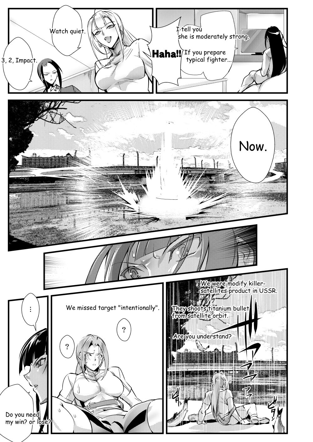 Tougijou Rin - Arena Rin 1 page 4 full