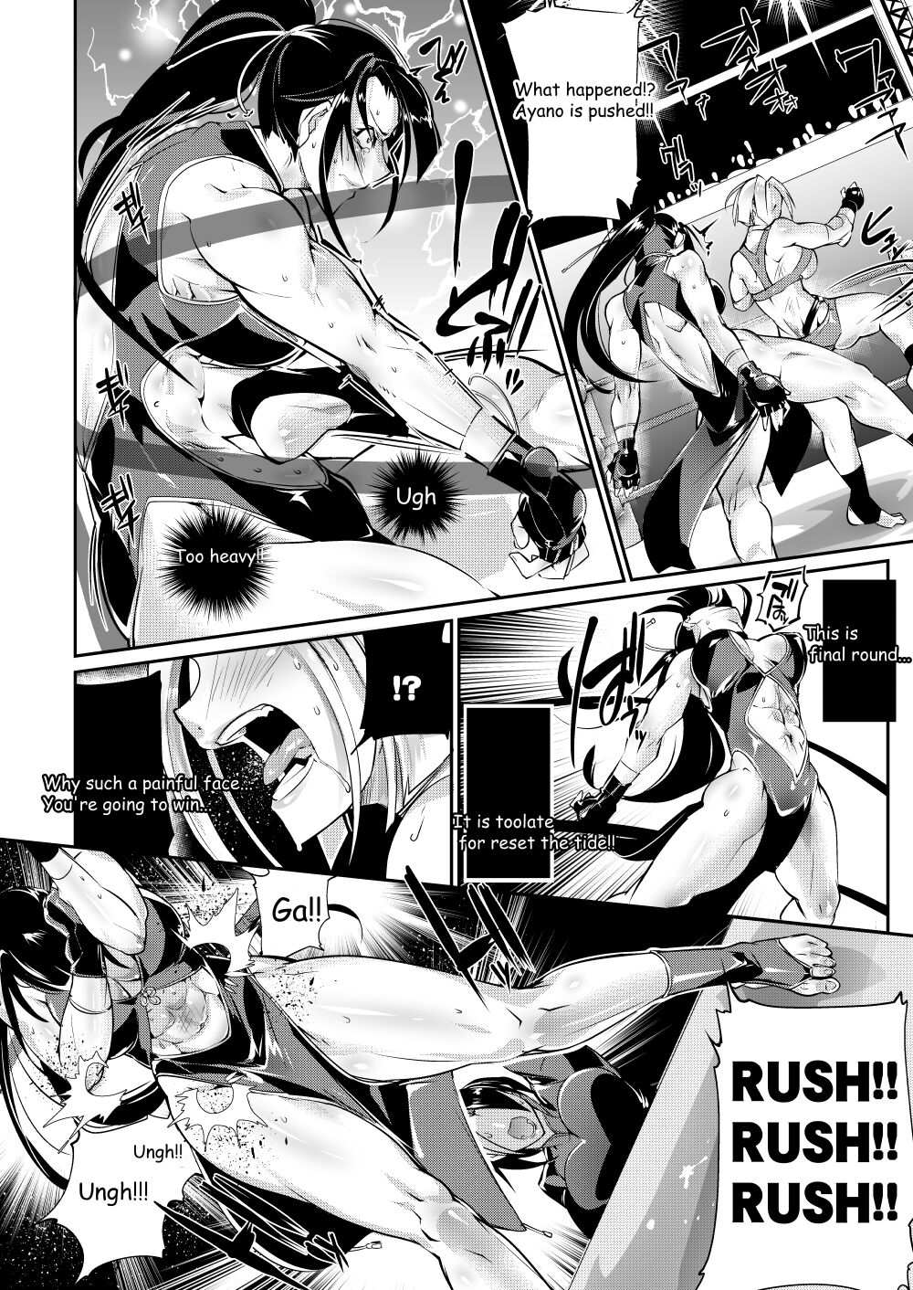 Tougijou Rin - Arena Rin 1 page 9 full