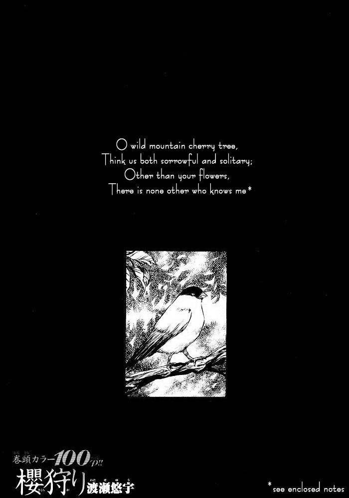 Sakura Gari Vol. 1 page 5 full