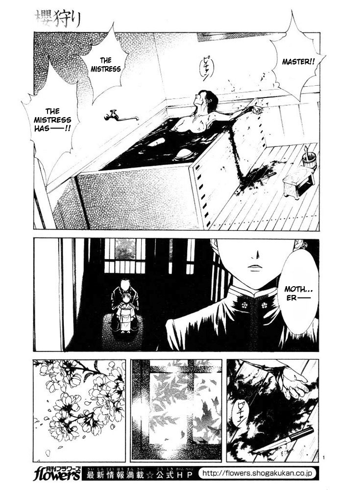 Sakura Gari Vol. 1 page 7 full