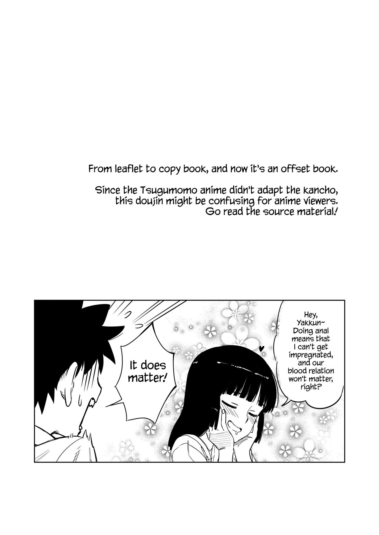 Loli Kiriha-san no Anal o Care Suru Hon | Taking Care of Loli Kiriha-san's Ass page 4 full