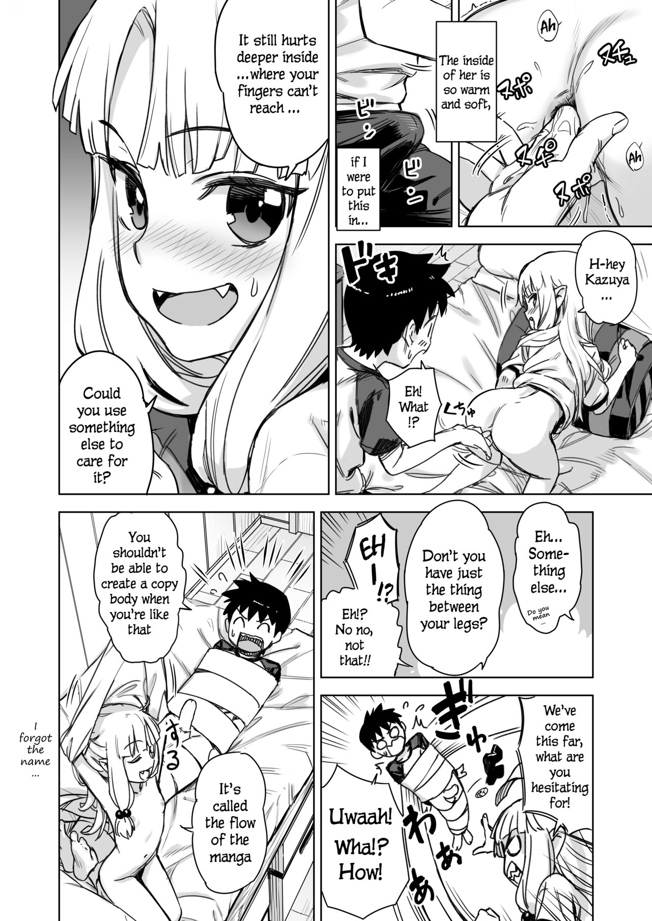 Loli Kiriha-san no Anal o Care Suru Hon | Taking Care of Loli Kiriha-san's Ass page 8 full
