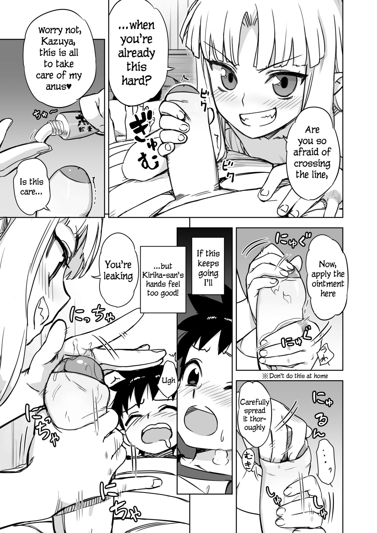 Loli Kiriha-san no Anal o Care Suru Hon | Taking Care of Loli Kiriha-san's Ass page 9 full