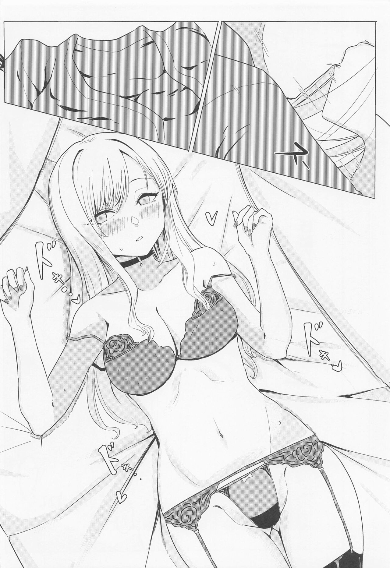 Marin no Shinya Kyousoukyoku page 9 full