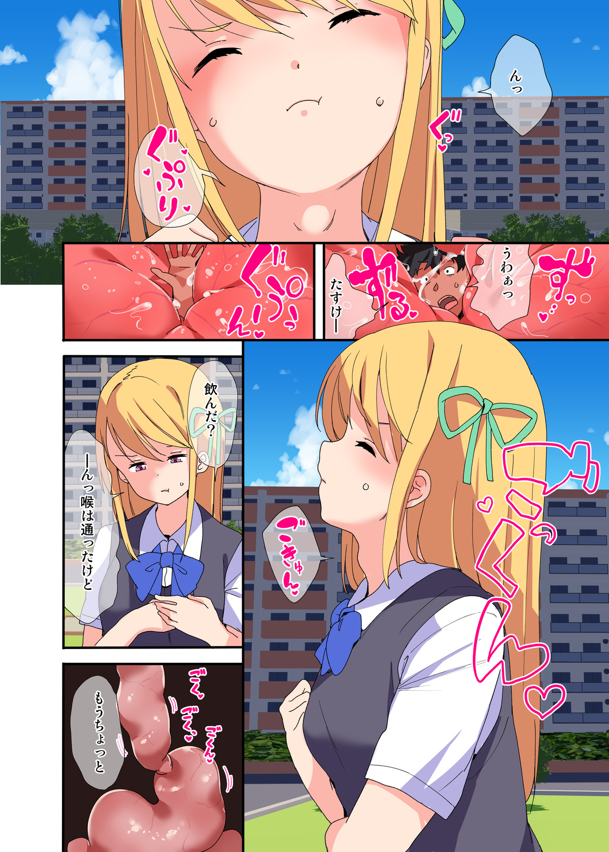 Hikikomori no Kuzu Ningen o Tabete Shouka shita Ato no Daichou de no Sugata o Miseru Onnanoko page 5 full