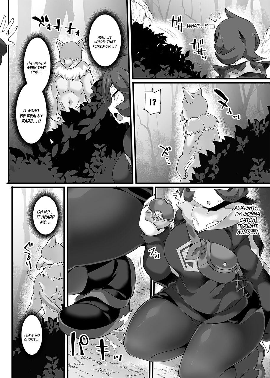 VS Saimin Pokemon Series Vol. 1 Arezu VS Hypno page 5 full
