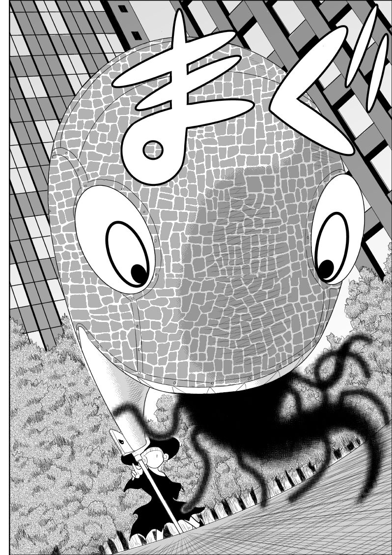 Magical Heroine Summon-chan page 8 full