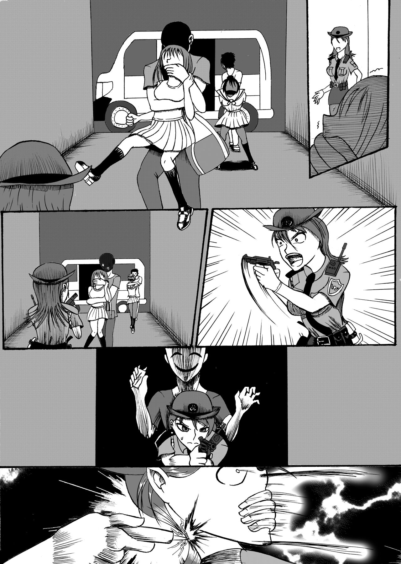 綁架事件簿 page 1 full