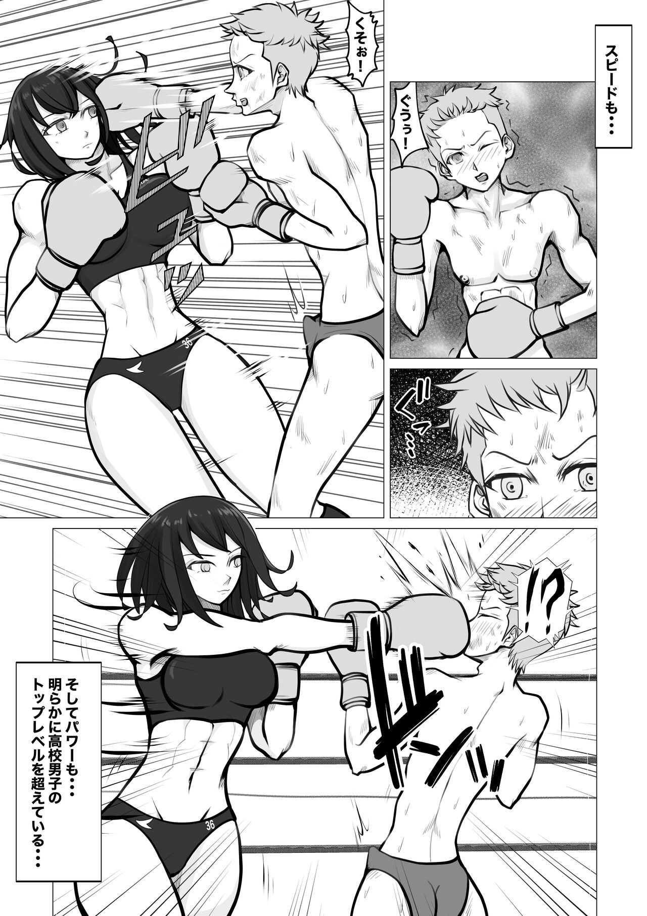 Shin Joshi Seito-kai to no Tatakai 2 page 5 full