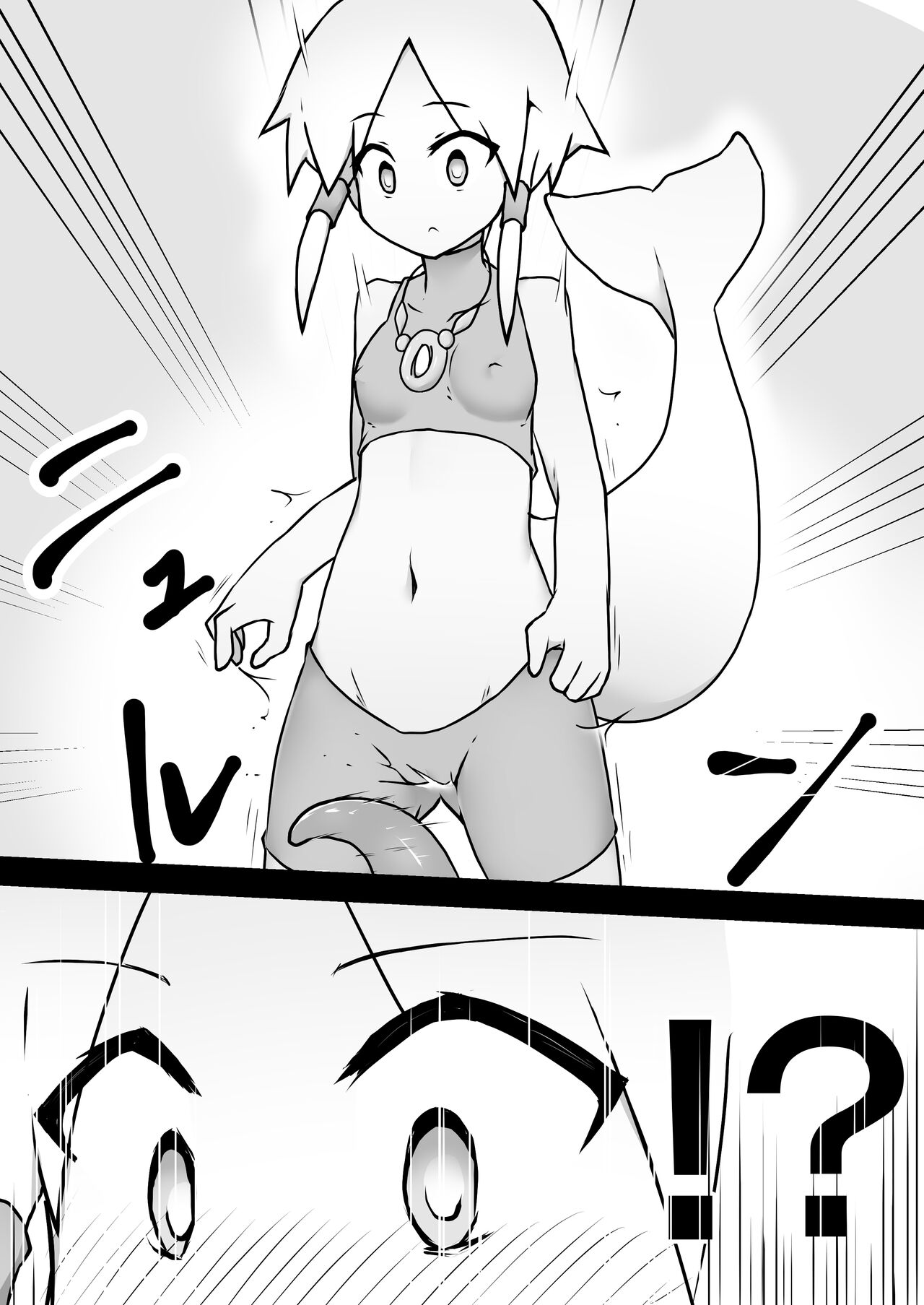 Ruka-chan to Shojo Kui no Dokutsu page 7 full