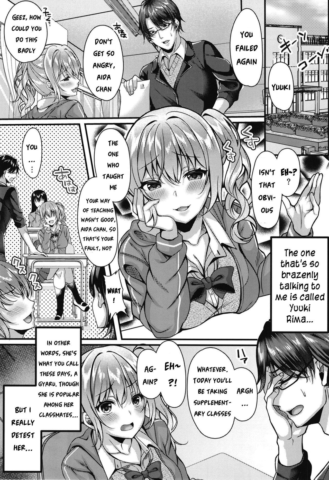 Pakopako Saimin JK ~Namaiki Gal no Houkago Seijijou~ page 3 full