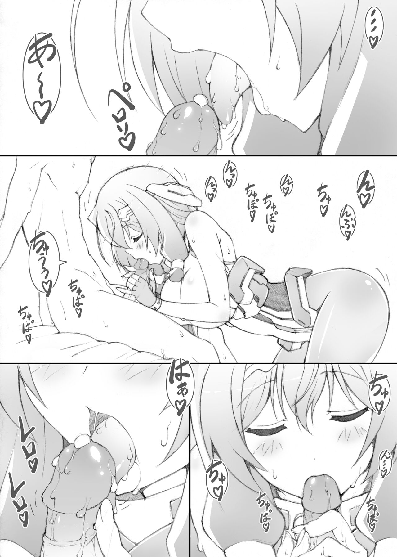 Himegoto Techou I page 10 full