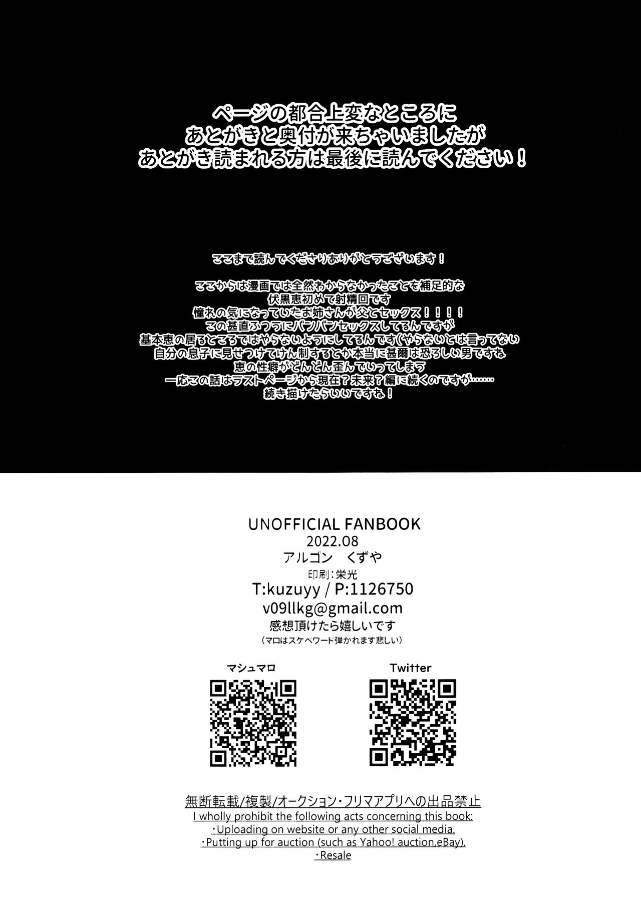 Chichi no Itoko no Onee-san page 3 full