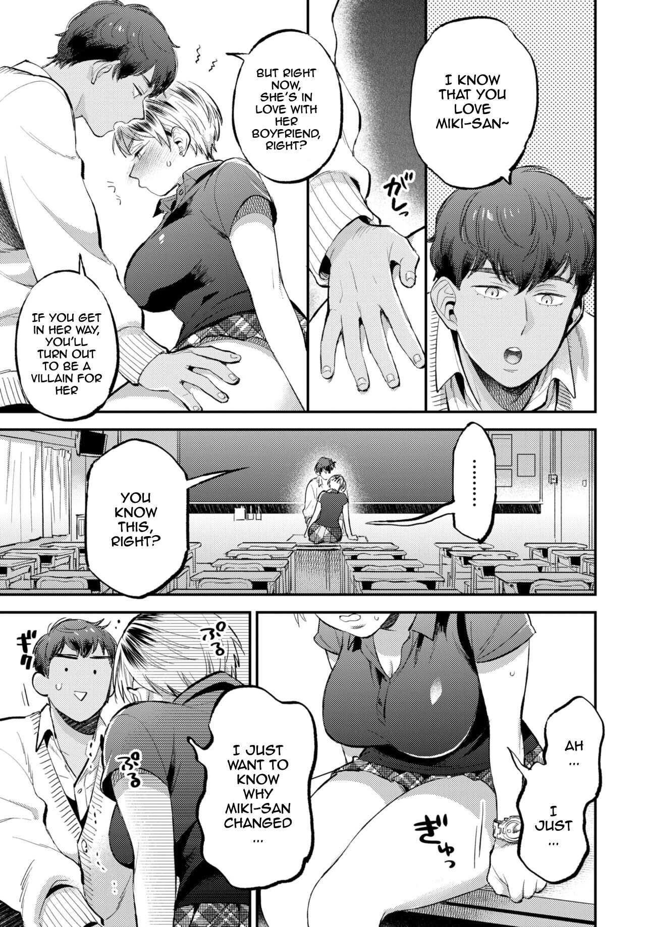 Soft affection page 9 full