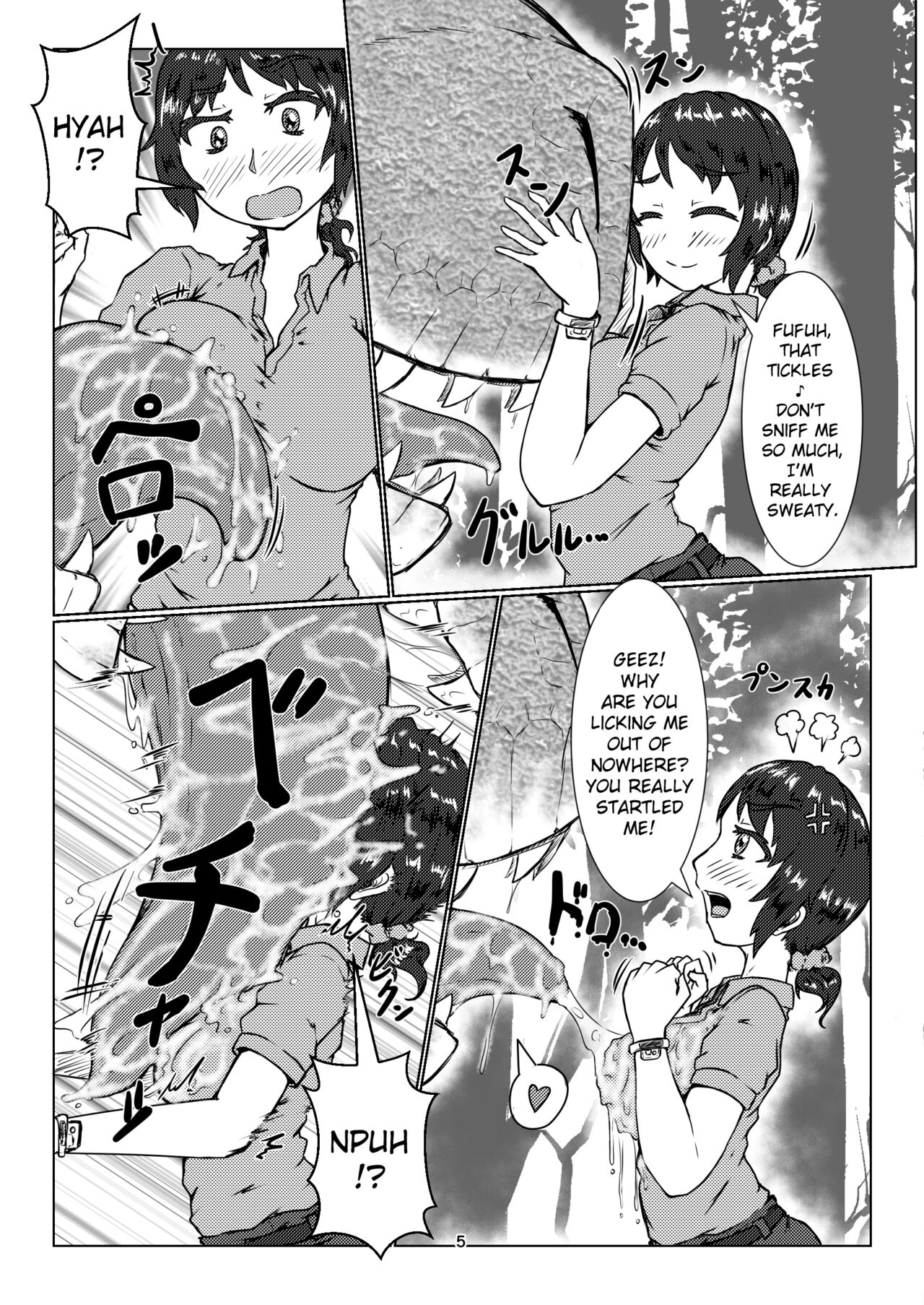 thiranosaurusu ni vore ma reru dake no o hanasi page 5 full