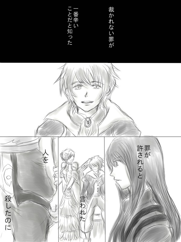 Happiness③ page 5 full