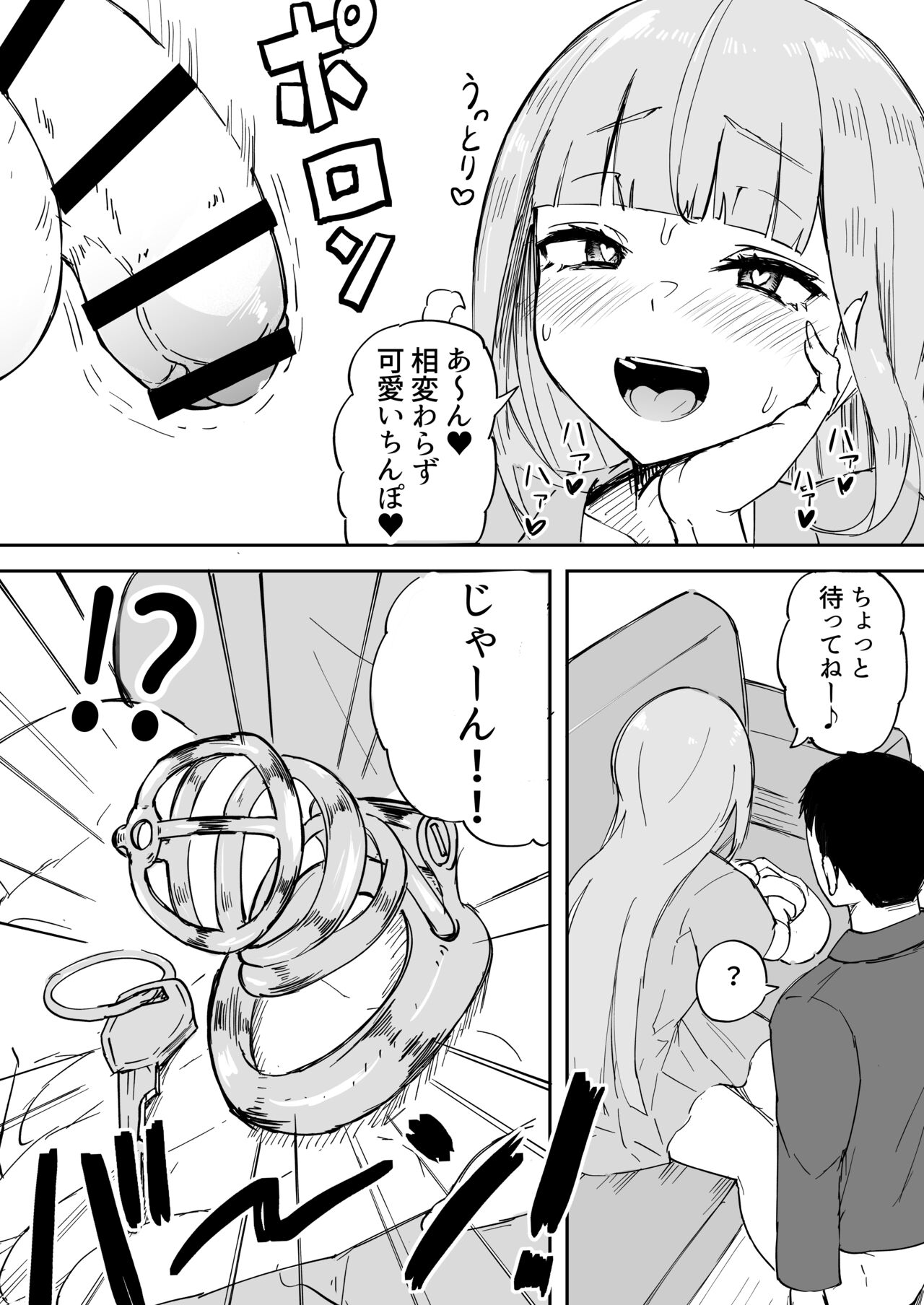 Futanari OL Futatama Tsukasa-chan to Icha Love Shasei Kanri Polynesian Sex de Kairakuzuke no 5-kakan page 7 full